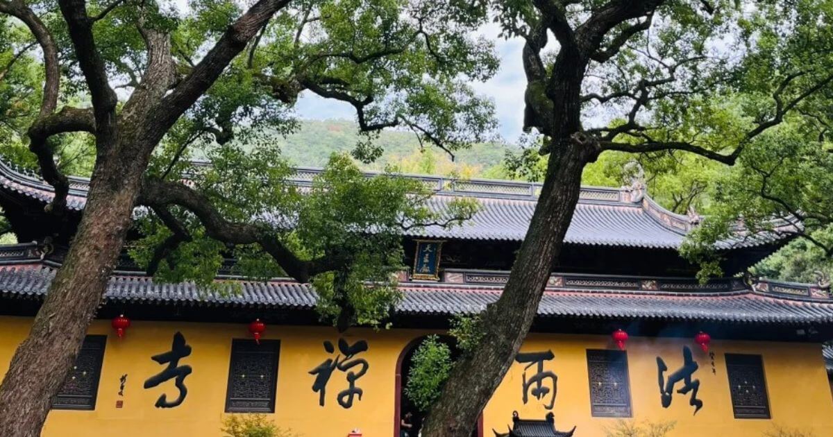 法雨寺