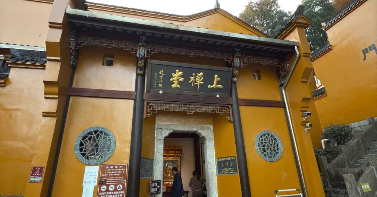 Go-to-Zen-Hall.jpg