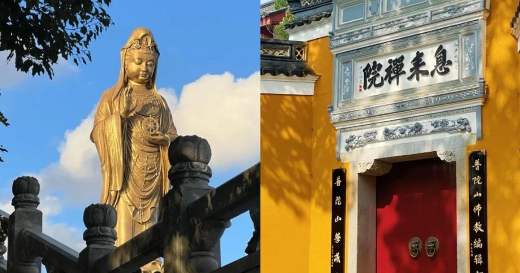 普陀山觀音聖像與息來禪院