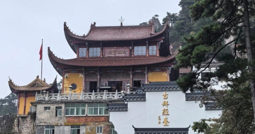 九華山天臺寺建築全貌
