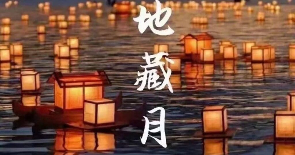 地藏月水燈祈福意象