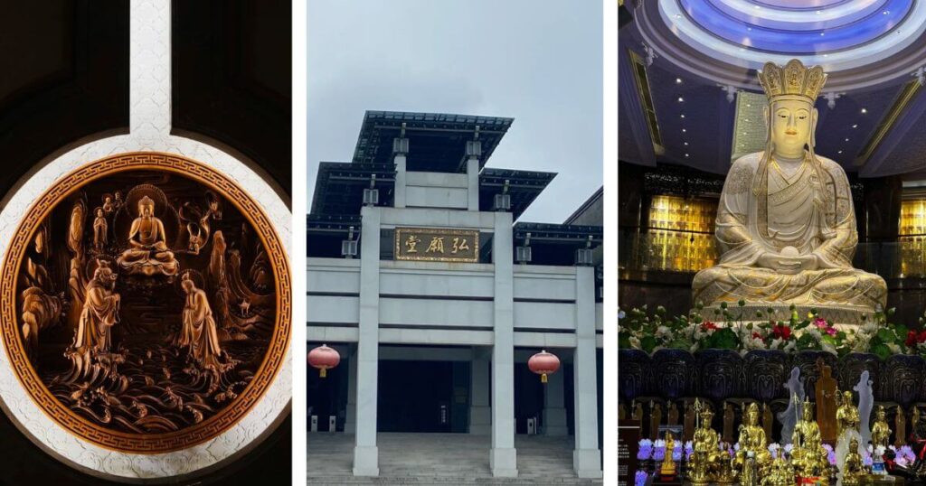 九華山弘願堂